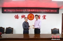 一纸侨批藏岁月 两代初心照