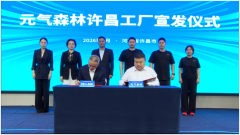 元气森林落子许昌：第7座工厂背后的